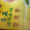 灣仔碼頭 芹菜豬肉水餃720g 曬單實拍圖
