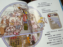 大衛(wèi)麥考利科普繪本·這不簡單呀！全3冊6-12歲中小學(xué)生趣味科普日常事物啟蒙理科思維探索事物運(yùn)轉(zhuǎn)科學(xué)奧秘輕松易懂插畫探索圖書 曬單實(shí)拍圖