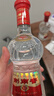 劍南春 水晶劍 52度 500ml*2瓶  雙支禮盒 濃香型白酒 曬單實(shí)拍圖