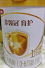 伊利金領(lǐng)冠育護(hù)【5倍DHA好腦力】嬰兒奶粉1段(0-6個(gè)月)400g 曬單實(shí)拍圖