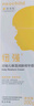 紐強兒童面霜青少年四季高保濕補水身體乳 嬰幼兒保濕潤膚精華霜200g 曬單實拍圖