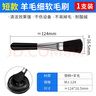 鹿仙子防靜電小毛刷電腦清潔毛刷家用鍵盤(pán)手機除灰塵掃灰小刷子清潔工具 【短款】細軟毛刷 3支裝 曬單實(shí)拍圖