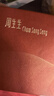 周生生多巴胺小月牙黃金項鏈 永系列足金月亮吊墜配鏈94125N計價 47厘米 - 5.37克(含工費700元) 曬單實拍圖