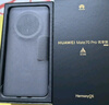 HUAWEI Mate 70 Pro 優(yōu)享版 12GB+256GB曜石黑鴻蒙AI 紅楓原色影像 超可靠玄武架構(gòu)華為鴻蒙智能手機 曬單實拍圖