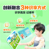 洪恩識字app會員  拼音 思維 ABC 英語 識字永久包 早教啟蒙玩具兒童 【識字啟蒙】識字會員終身包 曬單實拍圖