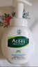 曼秀雷敦（Mentholatum）樂(lè)膚潔氨基酸潔面泡沫150ml 抗痘溫和不緊繃男女士水楊酸洗面奶 曬單實(shí)拍圖