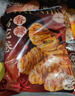 一旬一味生鮮面點 香辣烤花卷340g/4個*5袋 空氣炸鍋早晚餐饅頭半成速食品 曬單實拍圖