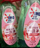 奧妙大桶酵素餐具凈洗潔精 白桃洋甘菊 1kg*2 4斤裝 1泵1補(bǔ)去鍋具焦糊 曬單實(shí)拍圖