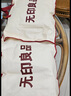 無印良品輕奢飛機(jī)頭等艙航空毯空調(diào)毯子辦公室沙發(fā)午睡毛毯蓋毯130*180cm 曬單實(shí)拍圖