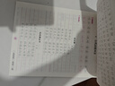 2025新 七年級(jí)上冊(cè)同步字帖 語(yǔ)文英語(yǔ)人教版練字帖初中生專(zhuān)用正版初一7上專(zhuān)用正版鋼筆練字課課練字貼中學(xué)生每日一練 【上冊(cè)】語(yǔ)文同步字帖 七年級(jí)/初中一年級(jí) 曬單實(shí)拍圖