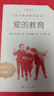 魯濱遜漂流記原著完整版人民文學(xué)出版社 語(yǔ)文推薦閱讀六年級(jí)下必讀課外書尼爾斯騎鵝旅行記原著正版 湯姆索亞歷險(xiǎn)記愛麗絲夢(mèng)游奇境 愛的教育 曬單實(shí)拍圖