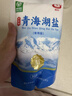 察爾汗青海湖鹽400g*4袋【未加碘綠色食品】無抗結(jié)劑食用鹽 曬單實拍圖