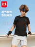 安德瑪（Under Armour）兒童速干短袖T男童速干圓領短袖上衣252120128 黑色 150 曬單實拍圖