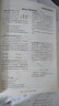 2026版一本涂書 高中物理 新教材版高一高二高三新高考通用復(fù)習(xí)資料知識點盤點考點梳理歸納輔導(dǎo)書配涂書筆記文脈星推薦 曬單實拍圖