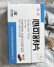 【3盒裝】[沃華]心可舒片0.31g*96片/盒 曬單實(shí)拍圖