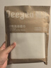 德佑一次性浴巾5條裝加大加厚單獨包裝柔軟舒適酒店用品便攜旅行裝 曬單實拍圖