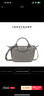 longchamp新款Le Pliage xtra按扣拉鏈迷你牛皮餃子包女包 1500987P55灰色迷你 曬單實拍圖