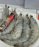 OEING原裝進(jìn)口厄瓜多爾白蝦鹽凍鎖鮮特大號新鮮冷凍對蝦海捕蝦大海蝦 40-50約14-15cm 1650g(凈重)  厄瓜多爾白蝦原盒1盒 曬單實(shí)拍圖