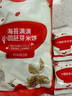 秋田滿滿兒童零食小圓肉松胚芽米餅兒童餅干非曲奇海苔松脆休閑零食 海苔胚芽米餅 曬單實拍圖