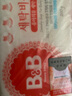 保寧（B&B）嬰幼兒尿布洗衣皂兒童洗內(nèi)衣內(nèi)褲肥皂寶寶專用香皂【200g*4塊】 曬單實拍圖