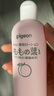 貝親（Pigeon）桃子水 寶寶嬰兒兒童桃葉精華 液體爽身露 日本本土版 200ml*1 曬單實(shí)拍圖