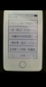樂(lè )哨多看電紙書(shū) 電子閱讀器 墨水屏 大內存 海量資源 藍牙5.4 無(wú)損音樂(lè )隨身聽(tīng) 墨水屏-16G內存-背光版 夜讀不傷眼-送保護殼 曬單實(shí)拍圖
