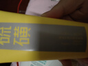 植物醫(yī)生【王俊凱同款】高山白茶清潤補水奶皮面膜補水細致毛孔26ml*20片 曬單實拍圖