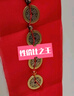 和堂悅舍五帝錢入戶門真品銅錢過(guò)門石正品壓門檻專用開(kāi)過(guò)出入平安地磚朱砂 發(fā)順豐【朱砂五財(cái)神 大戶型選的多】3.0cm已粘好 曬單實(shí)拍圖