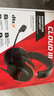 極度未知（HYPERX）颶風(fēng)2升級款颶風(fēng)3 頭戴式游戲電競耳機(jī)電腦耳麥 吃雞游戲耳機(jī) 適配三角洲行動 【颶風(fēng)3黑紅】金榜精選丨DTS音效 頭戴式游戲耳機(jī) 曬單實拍圖