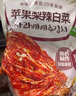 金剛山辣白菜韓國泡菜風(fēng)味 韓式泡菜組合 朝鮮族泡菜年貨禮盒 【蘋果梨辣白菜400g*3袋】 曬單實拍圖