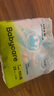 babycare Air pro拉拉褲成長(zhǎng)褲大號(hào)XXL28(>15kg) 嬰兒尿不濕夏日超薄透氣 曬單實(shí)拍圖