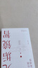 正版 中國人的心性 了解心性才懂為人處世曾仕強人生哲學(xué)書(shū) 曾仕強經(jīng)典語(yǔ)錄 紀念國學(xué)巨匠曾仕強語(yǔ)錄匯編 單冊無(wú)垢鏡智曾仕強經(jīng)典感悟 曬單實(shí)拍圖