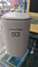 夏新5G cpe路由器無線移動隨身wifi免插卡無限流量2025款十大排名全國通用無線網(wǎng)流量卡上網(wǎng)寶 【5G尊享旗艦版】 曬單實拍圖