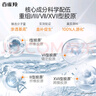 百雀羚（PECHOIN）多肽聚膠光感面膜膠原水光抗皺補水免洗保濕涂抹品質國貨七夕禮物 曬單實拍圖
