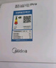 美的空調(diào) 大1.5匹 酷省電pro 新一級能效 變頻冷暖 家電國家補貼 節(jié)能壁掛式掛機 KFR-35GW/N8KS1-1P 曬單實拍圖