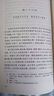 【社長力薦】水滸傳（上下）100回原著未刪減版 九年級 初三 正版原著 閱讀課外書目 （《語文》推薦閱讀叢書 人民文學(xué)出版社） 曬單實拍圖