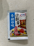 百利沙拉醬 香甜沙拉醬（脂肪減少50%）蔬菜水果沙拉醬涼拌 35g*5袋 曬單實拍圖