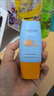 Mistine蜜絲婷防曬霜小黃帽60ml*2防水汗防紫外線高倍防曬七夕禮物spf50+ 曬單實(shí)拍圖