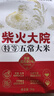 柴火大院 特等五常大米 10斤(官方溯源 原糧稻花香2號 東北大米) 曬單實拍圖