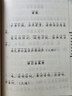 【全2冊(cè)】心經(jīng)金剛經(jīng)+地藏菩薩本愿經(jīng) 原文+注釋+譯文佛教經(jīng)典十三經(jīng)宗教佛教經(jīng)書(shū)籍 曬單實(shí)拍圖