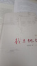 【精裝】我與地壇(紀(jì)念版) 史鐵生著 人民文學(xué)出版社 精裝完整版原版原著小說正版圖書書籍 默認(rèn)規(guī)格 無規(guī)格 曬單實(shí)拍圖