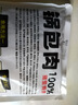 即食家東北老式鍋包肉300g 半成品預(yù)制菜豬里脊空氣炸 京東自有品牌 曬單實(shí)拍圖