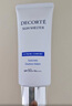 黛珂多重防曬乳60g（舒潤型）SPF50+隔離霜遮瑕素顏霜戶外生日禮物 曬單實拍圖
