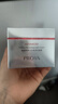 珀萊雅紅寶石面霜3.0輕盈款50g抗皺緊致淡化細(xì)紋保濕乳液面霜生日禮物女 曬單實(shí)拍圖
