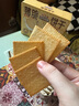 三只松鼠薄脆餅干小方300g*2盒 原味奶香早餐膨化食品休閑零食 曬單實(shí)拍圖