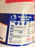 雨虹防水 外墻防水涂料   透明防水膠 補漏王 窗臺補漏透明隱形防水5KG 曬單實拍圖