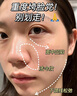 東洋之花玻尿酸原液精華液抗皺緊致精華提拉男女士衰老淡化細(xì)紋法令紋 曬單實(shí)拍圖
