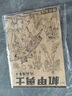 空色漫畫手繪描摹本機甲勇士卡通人物動漫手繪線稿描畫畫專用畫兒童入門基礎(chǔ)自學(xué)繪畫二次元素描 速寫 馬克筆繪畫 曬單實拍圖