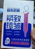 宮本武藏九勝肽面膜抗皺緊致補(bǔ)水保濕提亮膚色女男20片/盒 曬單實(shí)拍圖