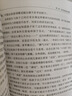 好媽媽勝過(guò)好老師（紀(jì)念版）   曬單實(shí)拍圖